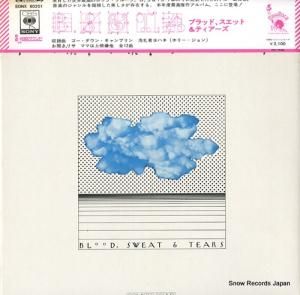 ֥åɡåȡƥ b, s & t; 4 SONX60201