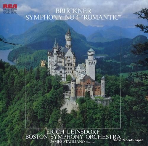 エーリッヒ・ラインスドルフ ブ