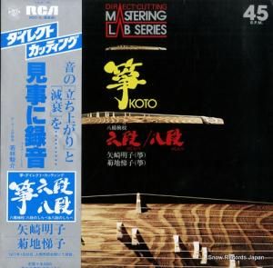 ҡ ϻʤΤ١ȬʤΤ RDC-5