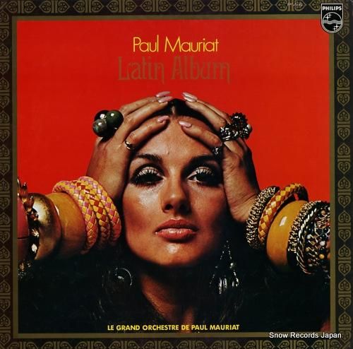 ポール・モールア ラテン・アル