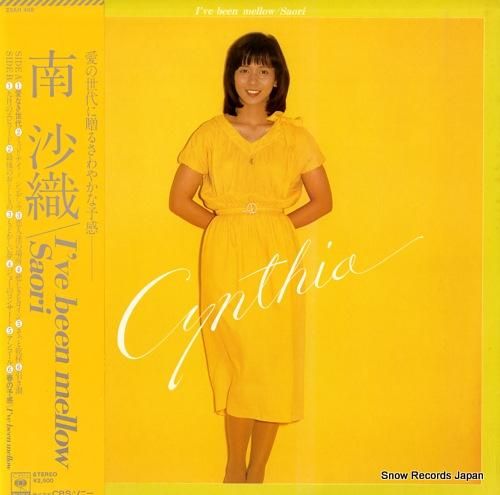 南沙織 i've been m