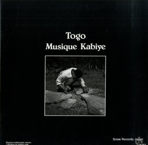 KABIYE togo / musique kabiye 558640
