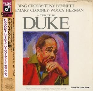 V/A ǥ塼ȥ LCJ-2049