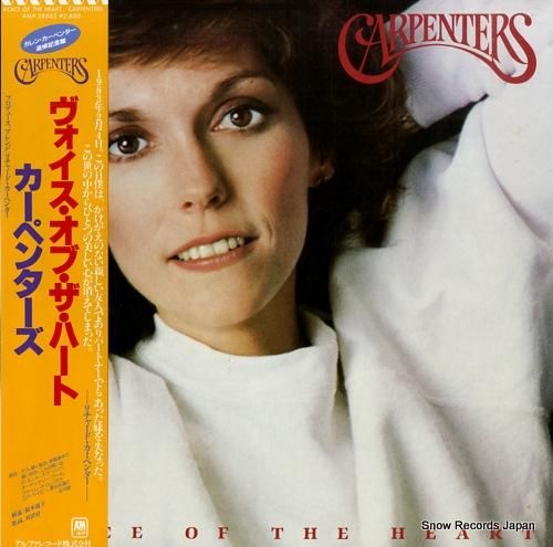 カーペンターズ ヴォイス・オブ