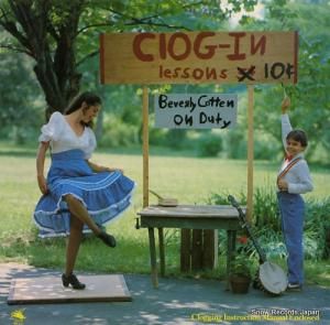ӥХ꡼åƥ clogging lessons FF-237