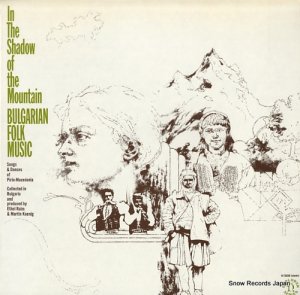 V/A in the shadow of the mountain / bulgarian folk music H-72038
