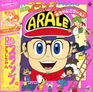 DR.  󤳥 CZ-7119