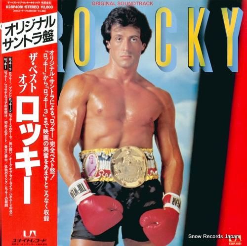 ザ・コレクション オブ ザ ベストスクリーンミュージック
