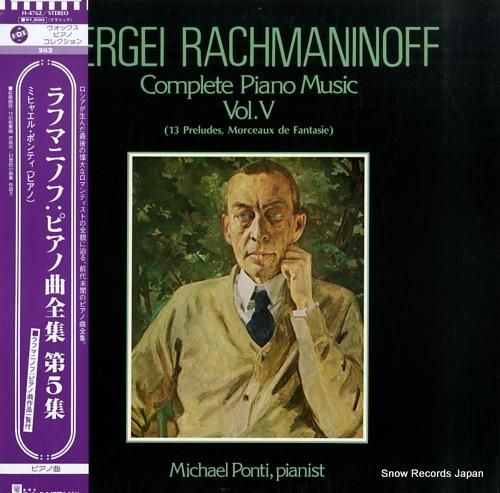 ミヒャエル・ポンティ ラフマニ