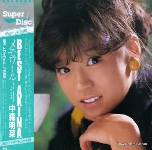 濹 best akina  SDM-15012