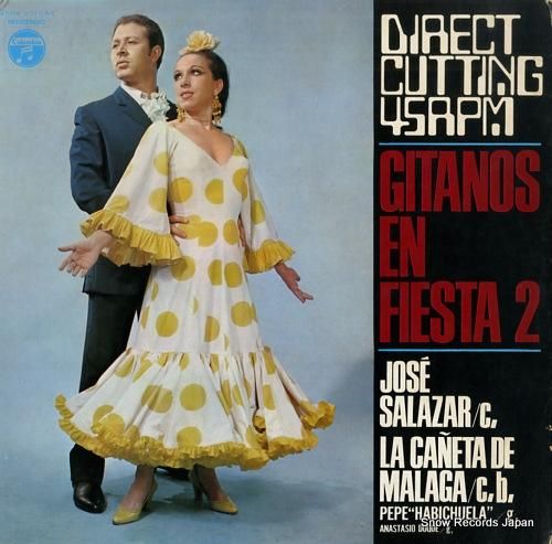 ホセ・サラサール フラメンコの