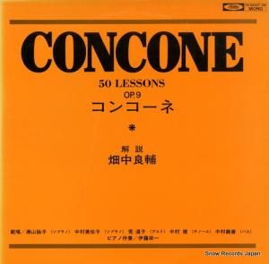 Ȫ 󥳡ͣ TS-50037-38