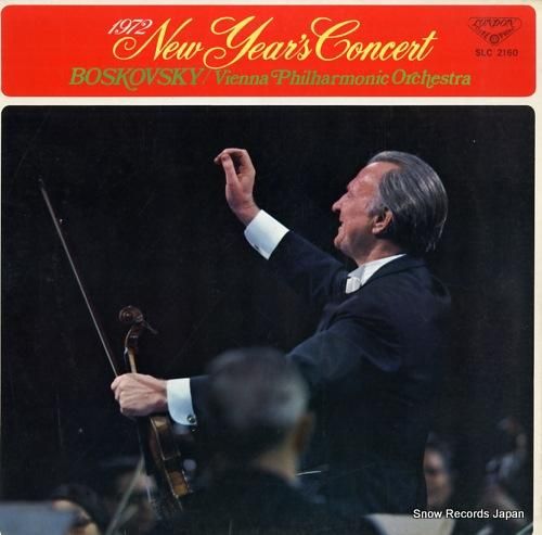 ウィリー・ボスコフスキー 19