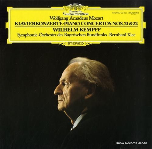 ウィルヘルム・ケンプ モーツァ