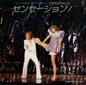 商品検索 - 中古レコード・CD通販 | オールジャン取扱いのスノー