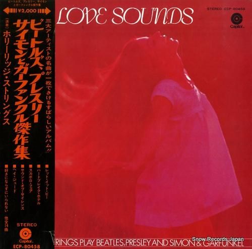 ホリーリッジ・ストリングス ビ