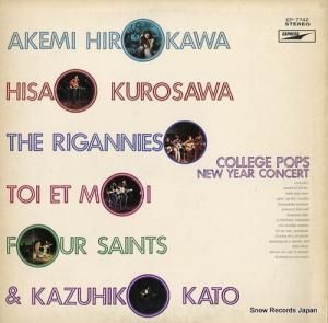 V/A åݥåץн鼰 EP-7742