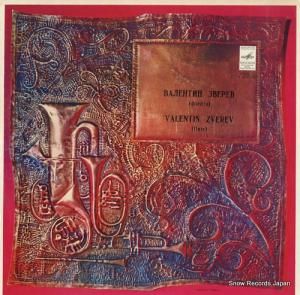 ƥ󡦥 roussel; flute playing, suite op.27 no.1-4 33CM03347-48(A)