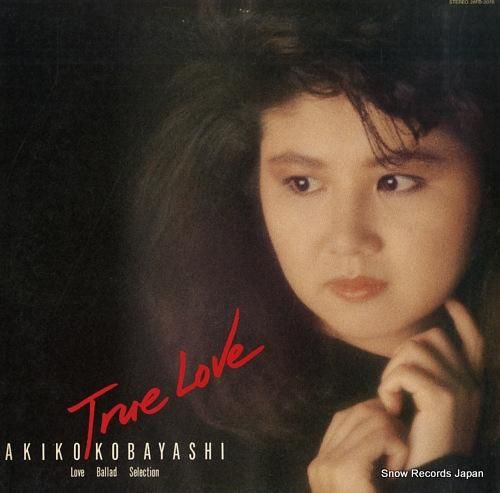 小林明子 ラヴ・バラード・セレ