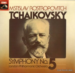 ॹƥաȥݡ tchaikovsky; symphony no.5 in e minor ASD3641