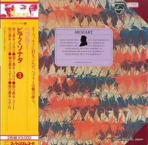 󥰥åɡإ֥顼 ⡼ĥȡԥΡʥ PC-5647-48