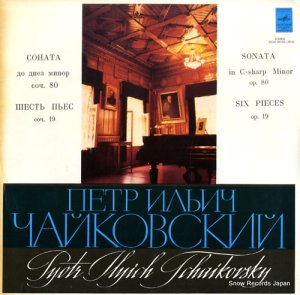 ߡ롦ꥹ tchaikovsky; sonata in c-sharp minor, op.80 33CM04125-26(A)
