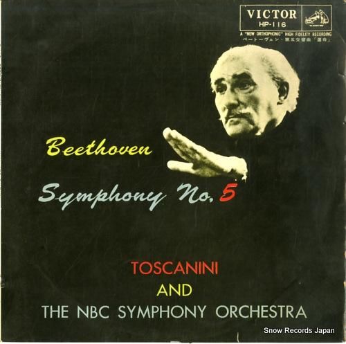 アルトゥーロ・トスカニーニ ベ