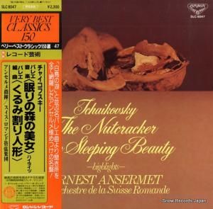 ͥȡ󥻥 㥤եХ쥨ڡ̲οץϥ饤 SLC8047