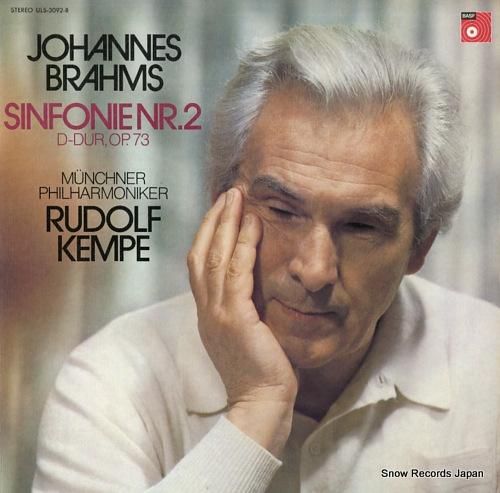 ルドルフ・ケンペ ブラームス: