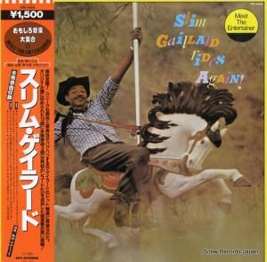 ࡦ顼 rides again! VIM-5608