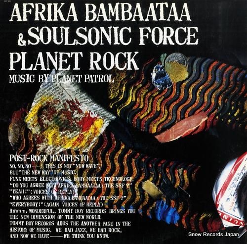 Afrika Bambaataa Soulsonic Force プラネット ロック 12ap3014 レコード データベース