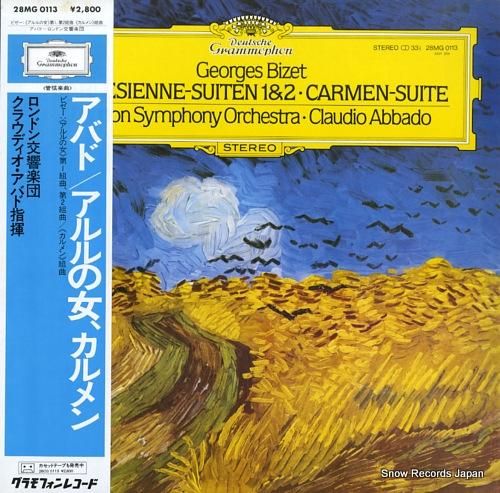 クラウディオ・アバド ビゼー: