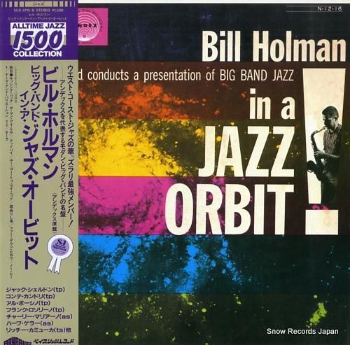 ビル・ホルマン ビッグ・バンド