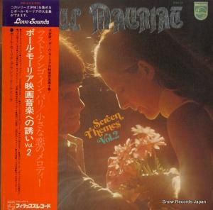 ݡ롦⡼ꥢ ݡ롦⡼ꥢǲ費ڤؤͶ졥 PM-8