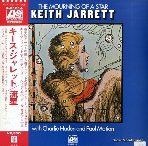 キース・ジャレット 流星 P-