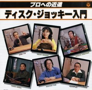 V/A ץؤζƻǥå GZ-7107