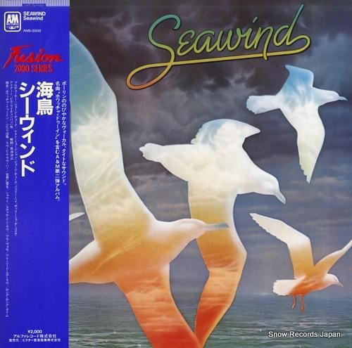 シーウィンド 海鳥 AMS-2