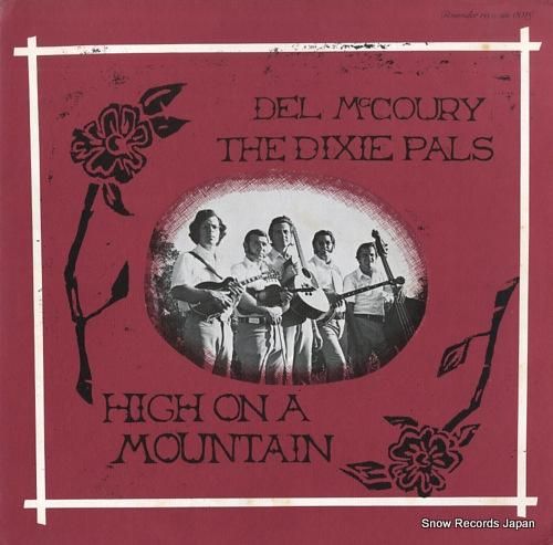 デル・マッカリー・アンド・ザ・