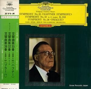 カール・ベーム モーツァルト:交響曲第35番「ハフナー」 MG-2021