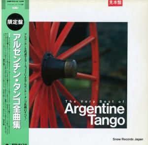 V/A 를󡦥ʽ 30MM9259/60