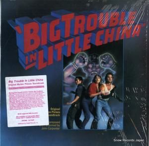 󡦥ڥ󥿡 big trouble in littele china SJ-73227