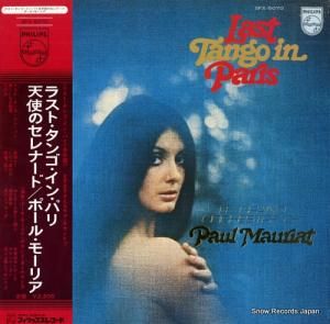 ݡ롦⡼ꥢ 饹ȡ󥴡󡦥ѥ SFX-5070