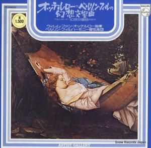 ࡦ󡦥åƥ åƥȡ٥󡦥եθ۸ PC-1568M