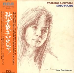 �����һ� �����һҥ������ԥ��� RCA-6270