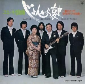 ����ɴ��ҤȻ��⥿���� ���쥭ϲ�ʤ���󤬤鰥�� SKA-107