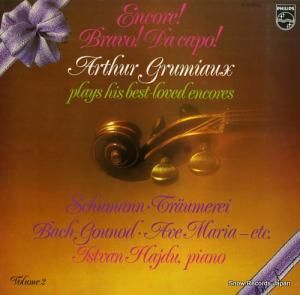 ƥ塼롦ߥȥ󡦥ϥǥ ȥ꡼ȥ饤ߥ̥ǤΤ裲 X-5603