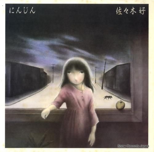 佐々木好 にんじん 28AH1