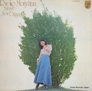 ɻ θ塿˥塼ꥸʥ롦Х FX-8094