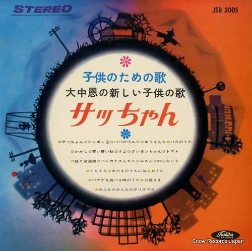 レコード まとめ売り VIDEOTAPEMUSIC / 世界各国の夜、CERO / LP BOX 中古レコード