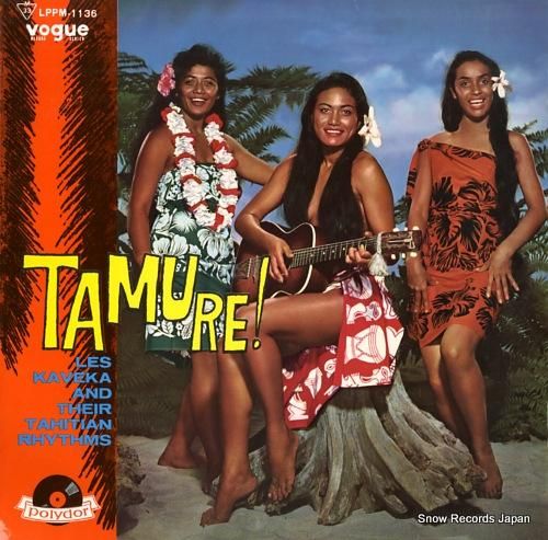 カヴェカ タムレ!タヒチアン・